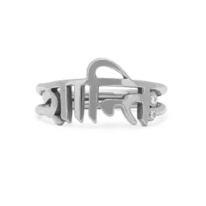 Sacred Shanti Ring | Ready to Ship